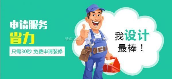 磚混結(jié)構(gòu)裝修砸墻多少錢(qián) 建筑施工圖施工 第3張 磚混結(jié)構(gòu)裝修砸墻多少錢(qián) 建筑施工圖施工 第3張