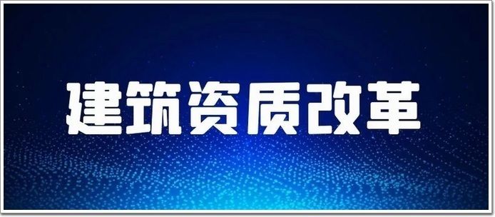 加固工程設(shè)計(jì)資質(zhì)有哪些要求呢 鋼結(jié)構(gòu)有限元分析設(shè)計(jì) 第1張 加固工程設(shè)計(jì)資質(zhì)有哪些要求呢 鋼結(jié)構(gòu)有限元分析設(shè)計(jì) 第1張