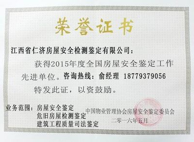 加固工程設(shè)計(jì)資質(zhì)有哪些要求呢 鋼結(jié)構(gòu)有限元分析設(shè)計(jì) 第5張 加固工程設(shè)計(jì)資質(zhì)有哪些要求呢 鋼結(jié)構(gòu)有限元分析設(shè)計(jì) 第5張