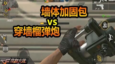 墻體加固的方法有哪些(幾種常見的墻體加固方法) 結構工業鋼結構施工 第3張 墻體加固的方法有哪些(幾種常見的墻體加固方法) 結構工業鋼結構施工 第3張