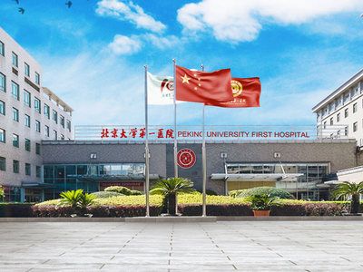 北京基地醫院(關于北京基地醫院的詳細信息) 鋼結構跳臺施工 第5張 北京基地醫院(關于北京基地醫院的詳細信息) 鋼結構跳臺施工 第5張