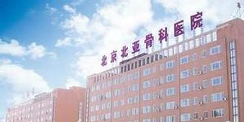 北京基地醫院(關于北京基地醫院的詳細信息) 鋼結構跳臺施工 第1張 北京基地醫院(關于北京基地醫院的詳細信息) 鋼結構跳臺施工 第1張