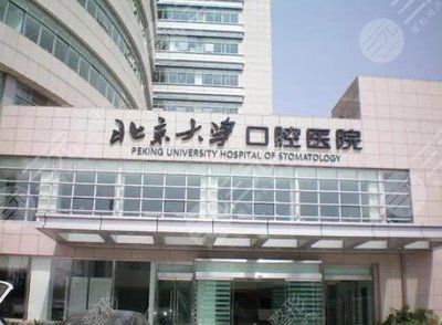 北京基地醫院(關于北京基地醫院的詳細信息) 鋼結構跳臺施工 第2張 北京基地醫院(關于北京基地醫院的詳細信息) 鋼結構跳臺施工 第2張