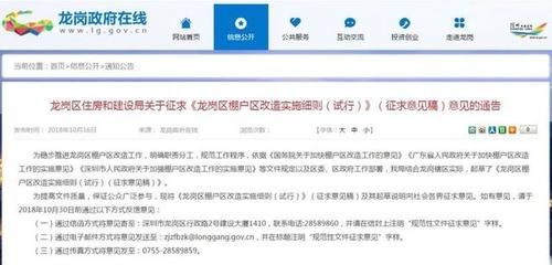 北京市老舊小區(qū)改造方案實(shí)施細(xì)則(北京市老舊小區(qū)改造資金來源) 鋼結(jié)構(gòu)網(wǎng)架施工 第1張 北京市老舊小區(qū)改造方案實(shí)施細(xì)則(北京市老舊小區(qū)改造資金來源) 鋼結(jié)構(gòu)網(wǎng)架施工 第1張