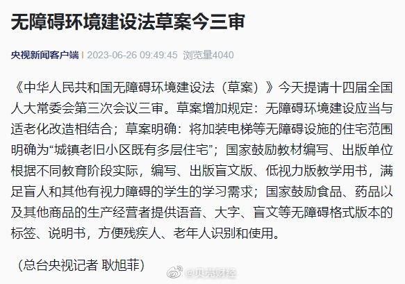 北京市老舊小區(qū)改造方案實(shí)施細(xì)則(北京市老舊小區(qū)改造資金來源) 鋼結(jié)構(gòu)網(wǎng)架施工 第3張 北京市老舊小區(qū)改造方案實(shí)施細(xì)則(北京市老舊小區(qū)改造資金來源) 鋼結(jié)構(gòu)網(wǎng)架施工 第3張