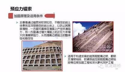 地基加固的方法及其原理有哪些(地基加固成本效益分析) 全國鋼結(jié)構(gòu)廠 第4張 地基加固的方法及其原理有哪些(地基加固成本效益分析) 全國鋼結(jié)構(gòu)廠 第4張