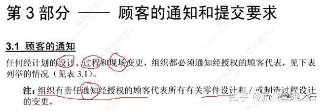 房屋設計變更包括哪些 結構砌體施工 第2張 房屋設計變更包括哪些 結構砌體施工 第2張