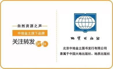 北京地質(zhì)勘查公司(北京地質(zhì)勘查公司哪家好) 結構工業(yè)裝備設計 第3張 北京地質(zhì)勘查公司(北京地質(zhì)勘查公司哪家好) 結構工業(yè)裝備設計 第3張