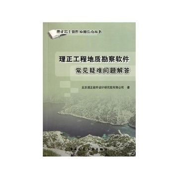 北京地質(zhì)勘查公司(北京地質(zhì)勘查公司哪家好) 結構工業(yè)裝備設計 第4張 北京地質(zhì)勘查公司(北京地質(zhì)勘查公司哪家好) 結構工業(yè)裝備設計 第4張