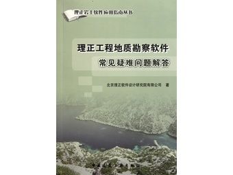 北京地質(zhì)勘查公司(北京地質(zhì)勘查公司哪家好) 結構工業(yè)裝備設計 第5張 北京地質(zhì)勘查公司(北京地質(zhì)勘查公司哪家好) 結構工業(yè)裝備設計 第5張