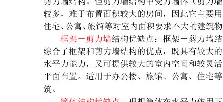 上海倉庫出售網（上海倉庫出售網是什么上海倉庫出售網是什么） 北京鋼結構設計問答
