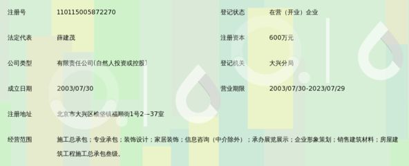 北京東興建筑工程公司(北京東興建筑工程公司資質等級查詢) 鋼結構鋼結構螺旋樓梯施工 第5張 北京東興建筑工程公司(北京東興建筑工程公司資質等級查詢) 鋼結構鋼結構螺旋樓梯施工 第5張