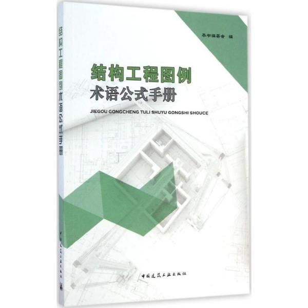 網架生產廠家聯系方式及電話號碼查詢（貴公司提供網架產品的定制服務嗎？） 北京鋼結構設計問答