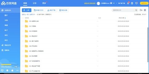 市政工程設(shè)計(jì)賺錢嗎（市政工程設(shè)計(jì)的盈利模式） 北京鋼結(jié)構(gòu)設(shè)計(jì)問答