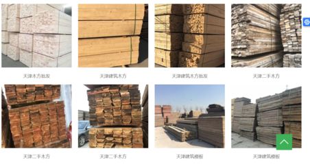 北京二手樓板市場 鋼結構網架設計 第3張 北京二手樓板市場 鋼結構網架設計 第3張