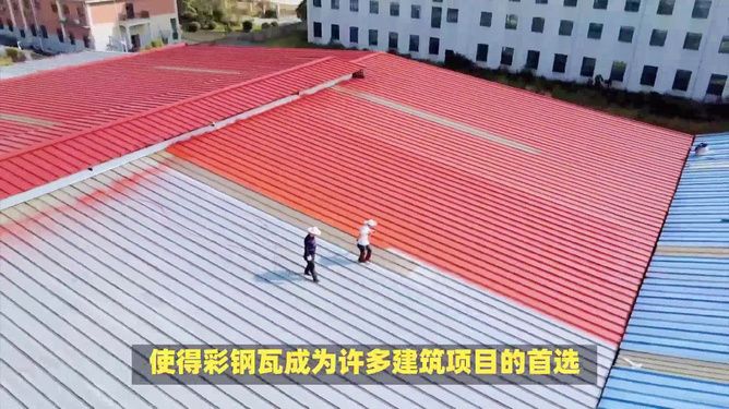 屋面改造方案(屋面改造方案的主要內容) 結構橋梁鋼結構施工 第3張 屋面改造方案(屋面改造方案的主要內容) 結構橋梁鋼結構施工 第3張
