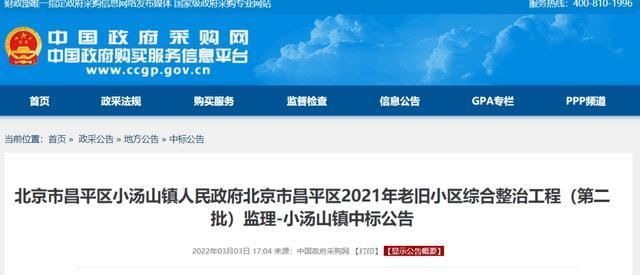 2021昌平老舊小區(qū)改造 裝飾家裝設(shè)計 第1張 2021昌平老舊小區(qū)改造 裝飾家裝設(shè)計 第1張