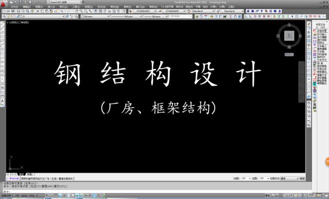 鋼結構廠房制作視頻(**鋼結構廠房制作過程(3d視頻全解析)) 建筑施工圖設計 第1張 鋼結構廠房制作視頻(**鋼結構廠房制作過程(3d視頻全解析)) 建筑施工圖設計 第1張