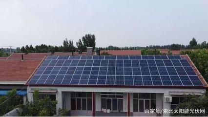 平房頂安裝光伏多少錢一平方?(光伏發(fā)電的安裝成本及收益分析光伏發(fā)電維護(hù)成本及周期) 鋼結(jié)構(gòu)異形設(shè)計(jì) 第1張 平房頂安裝光伏多少錢一平方?(光伏發(fā)電的安裝成本及收益分析光伏發(fā)電維護(hù)成本及周期) 鋼結(jié)構(gòu)異形設(shè)計(jì) 第1張