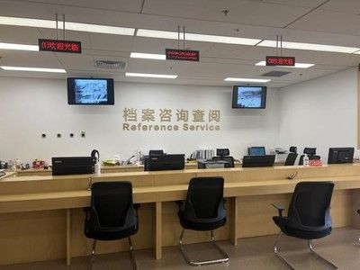 北京市檔案館地址在哪個地鐵站(北京市昌平區檔案館已經遷址) 結構污水處理池設計 第4張 北京市檔案館地址在哪個地鐵站(北京市昌平區檔案館已經遷址) 結構污水處理池設計 第4張
