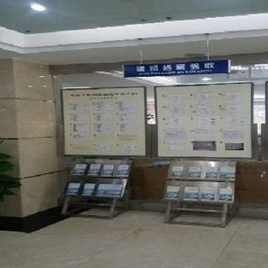 北京市檔案館地址在哪個地鐵站(北京市昌平區檔案館已經遷址) 結構污水處理池設計 第1張 北京市檔案館地址在哪個地鐵站(北京市昌平區檔案館已經遷址) 結構污水處理池設計 第1張