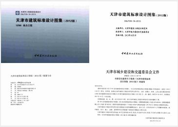 天津建筑檢測鑒定公司有哪些(天津建筑檢測鑒定公司) 鋼結(jié)構(gòu)桁架施工 第5張 天津建筑檢測鑒定公司有哪些(天津建筑檢測鑒定公司) 鋼結(jié)構(gòu)桁架施工 第5張