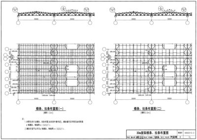 鋼屋架圖集 06sg515(國家建筑標準設計圖集06sg515圖集適用范圍) 裝飾幕墻設計 第2張 鋼屋架圖集 06sg515(國家建筑標準設計圖集06sg515圖集適用范圍) 裝飾幕墻設計 第2張