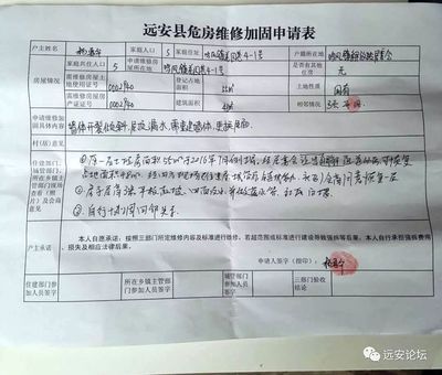 房屋加固要審批么(房屋加固是否需要審批) 鋼結(jié)構(gòu)網(wǎng)架施工 第2張 房屋加固要審批么(房屋加固是否需要審批) 鋼結(jié)構(gòu)網(wǎng)架施工 第2張