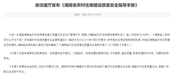 房屋加固要審批么(房屋加固是否需要審批) 鋼結(jié)構(gòu)網(wǎng)架施工 第1張 房屋加固要審批么(房屋加固是否需要審批) 鋼結(jié)構(gòu)網(wǎng)架施工 第1張