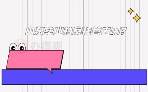 檔案托管機構名稱(如何選擇檔案托管機構) 鋼結構蹦極設計 第3張 檔案托管機構名稱(如何選擇檔案托管機構) 鋼結構蹦極設計 第3張