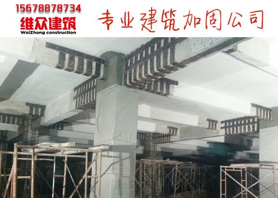 梁鋼板加固綜合單價(梁鋼板加固的綜合單價) 建筑方案施工 第2張 梁鋼板加固綜合單價(梁鋼板加固的綜合單價) 建筑方案施工 第2張