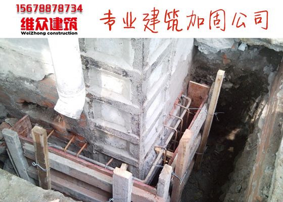 梁鋼板加固綜合單價(梁鋼板加固的綜合單價) 建筑方案施工 第4張 梁鋼板加固綜合單價(梁鋼板加固的綜合單價) 建筑方案施工 第4張