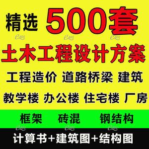 磚混結構辦公樓施工組織設計（一份關于磚混結構辦公樓施工組織設計的內容） 裝飾家裝施工 第3張