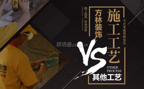 合肥房屋裝修公司哪家好 北京加固設計(加固設計公司) 第4張 合肥房屋裝修公司哪家好 北京加固設計(加固設計公司) 第4張