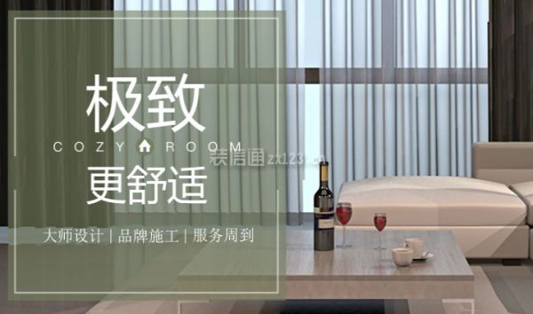 合肥房屋裝修公司哪家好 北京加固設計(加固設計公司) 第5張 合肥房屋裝修公司哪家好 北京加固設計(加固設計公司) 第5張
