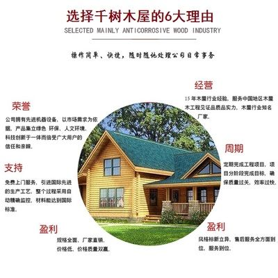 關(guān)于磚混結(jié)構(gòu)改造的國(guó)家標(biāo)準(zhǔn)(磚混結(jié)構(gòu)改造國(guó)家標(biāo)準(zhǔn)) 結(jié)構(gòu)框架施工 第2張 關(guān)于磚混結(jié)構(gòu)改造的國(guó)家標(biāo)準(zhǔn)(磚混結(jié)構(gòu)改造國(guó)家標(biāo)準(zhǔn)) 結(jié)構(gòu)框架施工 第2張