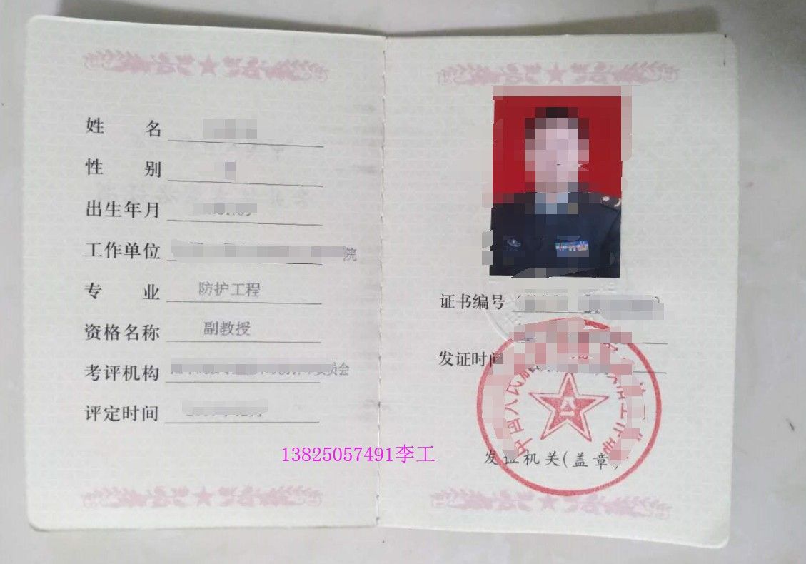 加固工程設計資質有哪些證書類型（加固工程設計資質的主要證書類型） 結構電力行業施工 第5張