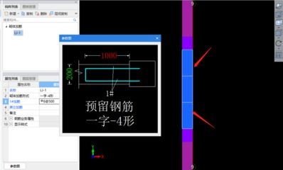 砌體加筋是預留還是植筋 結構砌體設計 第4張 砌體加筋是預留還是植筋 結構砌體設計 第4張