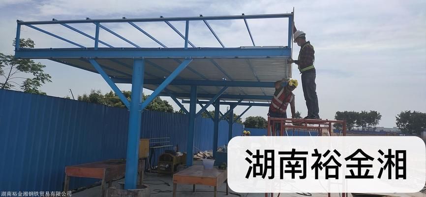 鋼筋加工場防護棚驗收表(鋼筋加工場防護棚驗收表構成鋼筋加工場防護棚驗收表基本框架) 鋼結構鋼結構螺旋樓梯施工 第1張 鋼筋加工場防護棚驗收表(鋼筋加工場防護棚驗收表構成鋼筋加工場防護棚驗收表基本框架) 鋼結構鋼結構螺旋樓梯施工 第1張