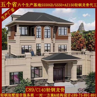 鋼結構的房子圖片（鋼結構房子圖片） 鋼結構跳臺設計 第1張