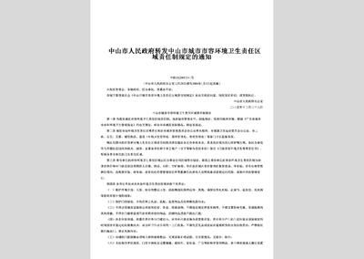 北京建筑地基基礎(chǔ)設(shè)計(jì)規(guī)范最新版 鋼結(jié)構(gòu)蹦極設(shè)計(jì) 第4張 北京建筑地基基礎(chǔ)設(shè)計(jì)規(guī)范最新版 鋼結(jié)構(gòu)蹦極設(shè)計(jì) 第4張
