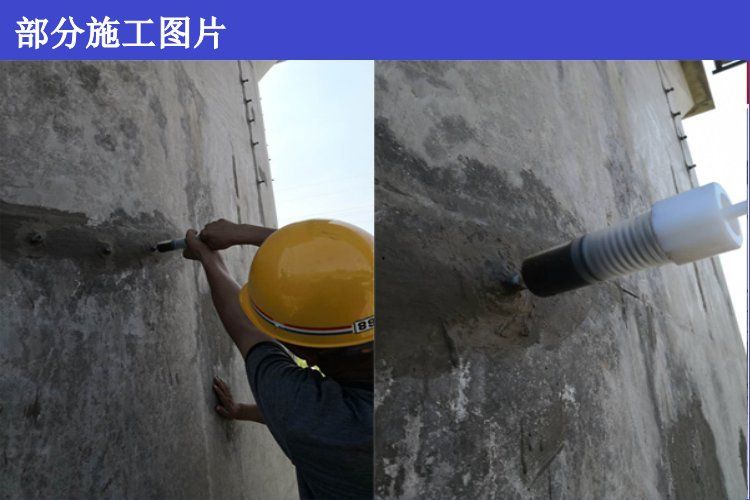 環氧樹脂膠補墻體裂縫 鋼結構框架施工 第4張 環氧樹脂膠補墻體裂縫 鋼結構框架施工 第4張