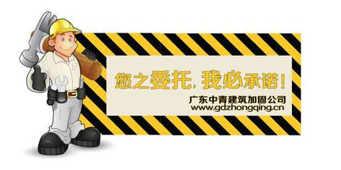 老磚房怎么加固的(老磚房加固的注意事項) 結構地下室設計 第4張 老磚房怎么加固的(老磚房加固的注意事項) 結構地下室設計 第4張