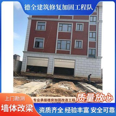 墻改梁多少錢一米安全嗎(墻改梁價格) 結構機械鋼結構設計 第4張 墻改梁多少錢一米安全嗎(墻改梁價格) 結構機械鋼結構設計 第4張