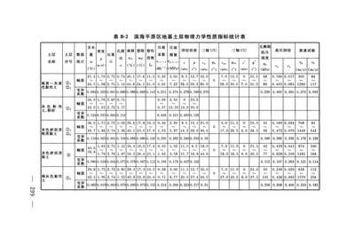 浙江幕墻公司名單大全最新（浙江幕墻公司名單大全） 北京鋼結(jié)構(gòu)設(shè)計(jì)問答