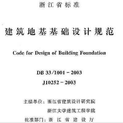下列哪一項不屬于混凝土結構對鋼筋性能的要求（混凝土結構對鋼筋性能的要求）