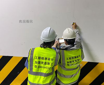 重慶混凝土公司排名榜 北京鋼結構設計問答 第5張 重慶混凝土公司排名榜 北京鋼結構設計問答 第5張