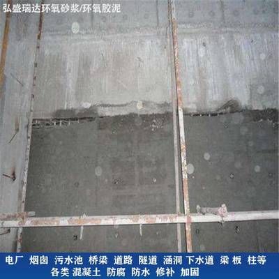 環氧樹脂可以加固混凝土結構 結構工業鋼結構施工 第2張 環氧樹脂可以加固混凝土結構 結構工業鋼結構施工 第2張