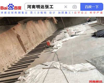 北京空心樓板加固公司電話地址查詢(北京樓板加固公司資質(zhì)認(rèn)證北京樓板加固公司資質(zhì)認(rèn)證) 結(jié)構(gòu)機(jī)械鋼結(jié)構(gòu)設(shè)計(jì) 第4張 北京空心樓板加固公司電話地址查詢(北京樓板加固公司資質(zhì)認(rèn)證北京樓板加固公司資質(zhì)認(rèn)證) 結(jié)構(gòu)機(jī)械鋼結(jié)構(gòu)設(shè)計(jì) 第4張