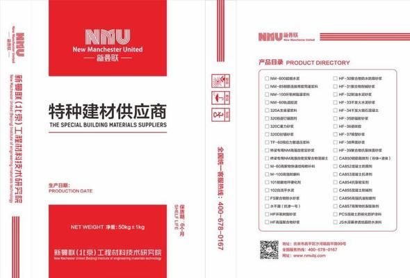 不發火混凝土配合比(不發火混凝土養護技術要點) 鋼結構跳臺施工 第2張 不發火混凝土配合比(不發火混凝土養護技術要點) 鋼結構跳臺施工 第2張